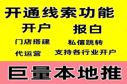 sem竞价代运营策略在移动端的成功应用案例